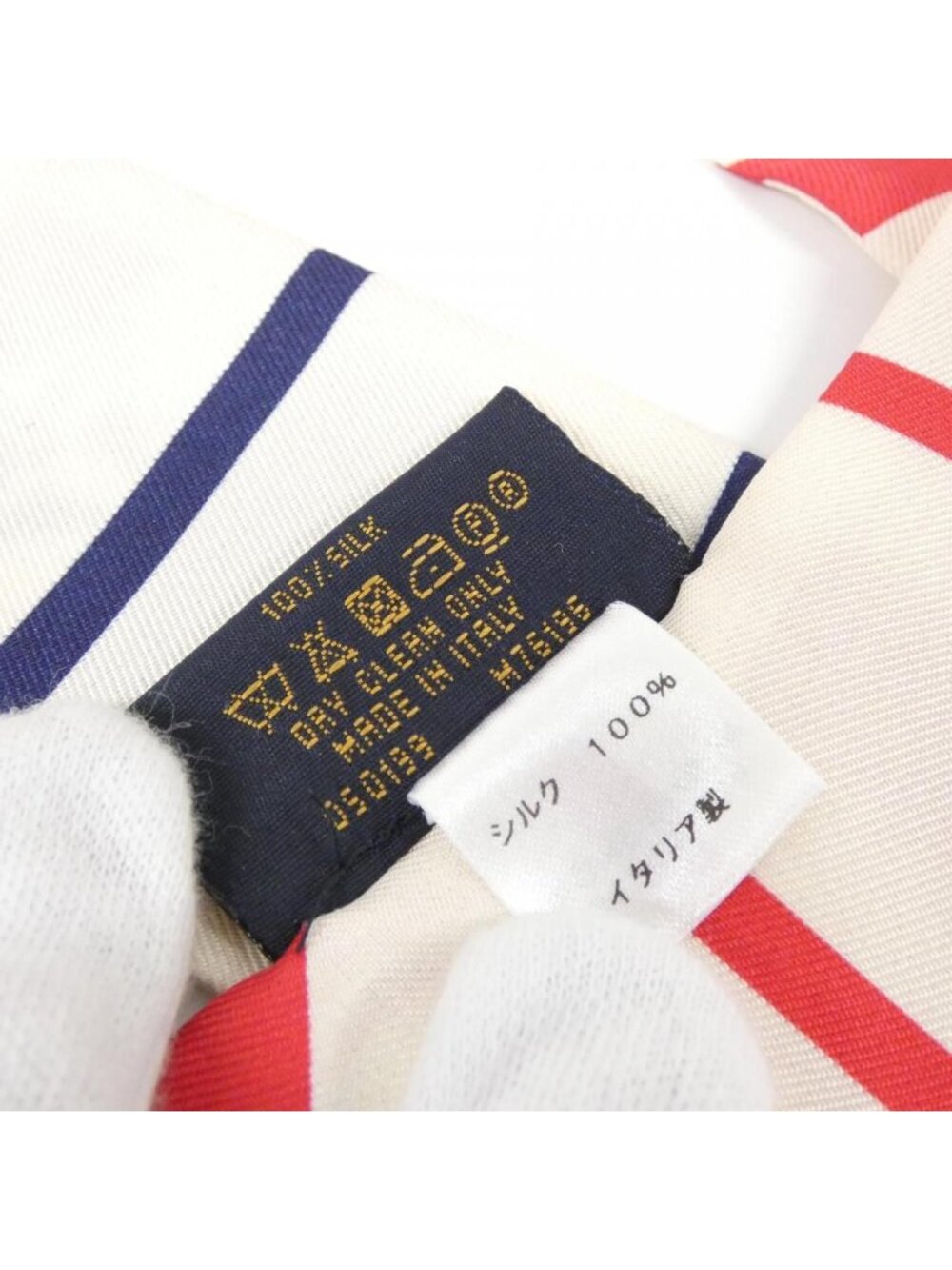Louis Vuitton LV Escale Bandeau BB Pareo Summer Stripe Scarf - Picture 3 of 3